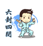 Practice Tai Chi（個別スタンプ：30）