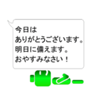 シンプル・スマート・時間短縮の使いやすさ（個別スタンプ：38）