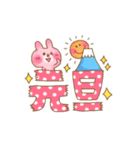 冬のスタンプ詰合せパック（個別スタンプ：15）