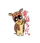 あるまじろのジロー（個別スタンプ：4）