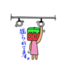 キューブいちご（個別スタンプ：35）