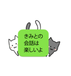 会話を邪魔する猫（個別スタンプ：21）