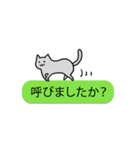 会話を邪魔する猫（個別スタンプ：32）