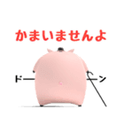 清潔ブタ紳士（個別スタンプ：35）