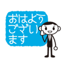 ビジネスくん「直帰します」（個別スタンプ：1）