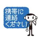 ビジネスくん「直帰します」（個別スタンプ：30）