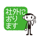 ビジネスくん「直帰します」（個別スタンプ：39）