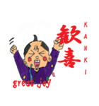 漢字侍 たける君（個別スタンプ：5）