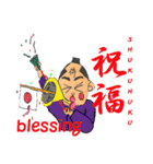 漢字侍 たける君（個別スタンプ：27）