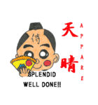 漢字侍 たける君（個別スタンプ：34）