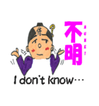 漢字侍 たける君（個別スタンプ：39）