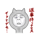 お～い、ねこ氏（個別スタンプ：24）