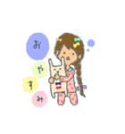 笑顔日和（個別スタンプ：2）