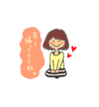 笑顔日和（個別スタンプ：8）