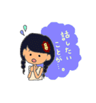 笑顔日和（個別スタンプ：16）