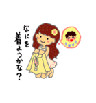 笑顔日和（個別スタンプ：20）