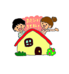 笑顔日和（個別スタンプ：23）