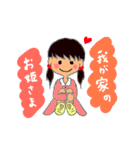 笑顔日和（個別スタンプ：25）