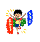 笑顔日和（個別スタンプ：26）