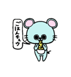 チュウ。（個別スタンプ：1）