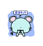 チュウ。（個別スタンプ：6）