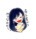 高飛車むすめ。（個別スタンプ：2）