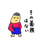 ゆるぼー（個別スタンプ：17）