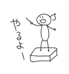 手書き風おんぴっ！(吹奏楽部編)（個別スタンプ：23）