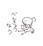 手書き風おんぴっ！(吹奏楽部編)（個別スタンプ：32）