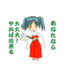 女の子これくしょん（個別スタンプ：16）