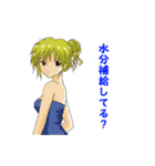 女の子これくしょん（個別スタンプ：19）