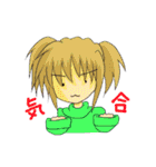 女の子これくしょん（個別スタンプ：23）