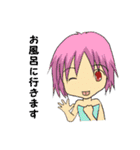 女の子これくしょん（個別スタンプ：24）