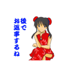 女の子これくしょん（個別スタンプ：30）