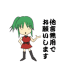 女の子これくしょん（個別スタンプ：31）