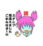 女の子これくしょん（個別スタンプ：34）