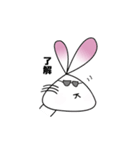 ウサギのウーさん（個別スタンプ：38）