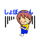 ちょっと（個別スタンプ：21）