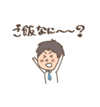 今日のご飯なにがいい？（個別スタンプ：2）