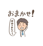 今日のご飯なにがいい？（個別スタンプ：6）