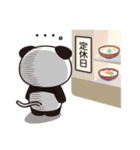 すぅすぅ（個別スタンプ：14）