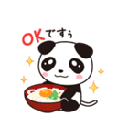 すぅすぅ（個別スタンプ：17）