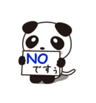 すぅすぅ（個別スタンプ：18）