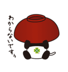 すぅすぅ（個別スタンプ：19）