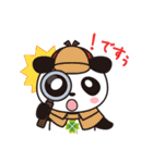 すぅすぅ（個別スタンプ：20）