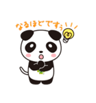 すぅすぅ（個別スタンプ：21）