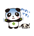 すぅすぅ（個別スタンプ：26）
