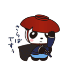 すぅすぅ（個別スタンプ：32）