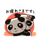 すぅすぅ（個別スタンプ：34）