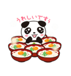 すぅすぅ（個別スタンプ：39）